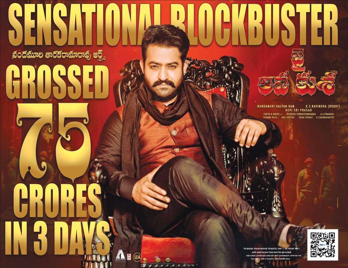 Jr NTR Jai Lava Kusa Movie New HD Posters & Stills