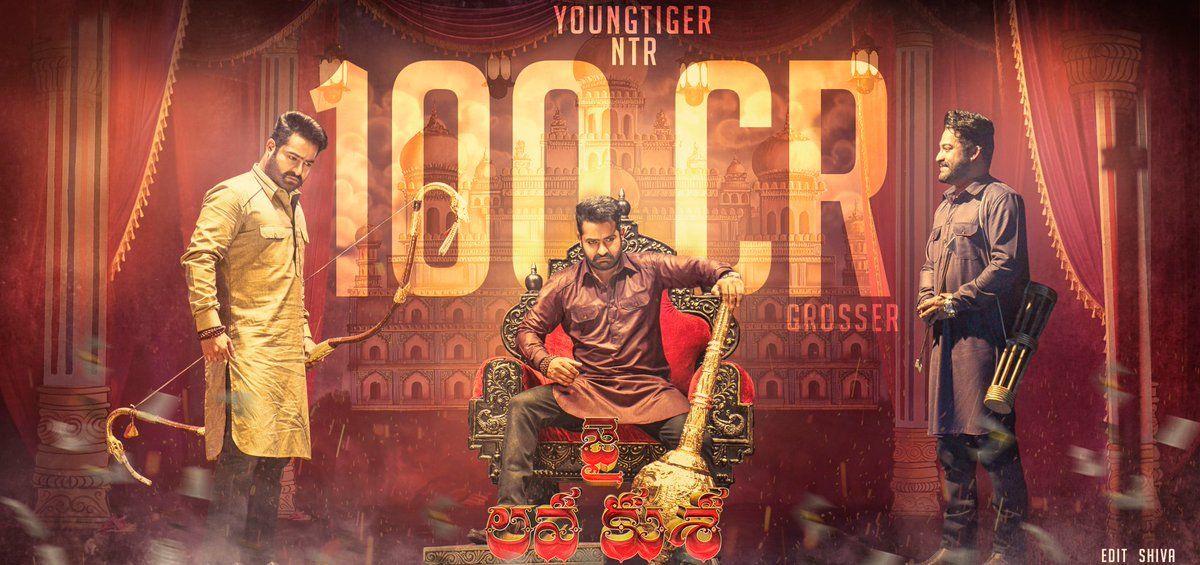 Jr NTR Jai Lava Kusa Movie New HD Posters & Stills