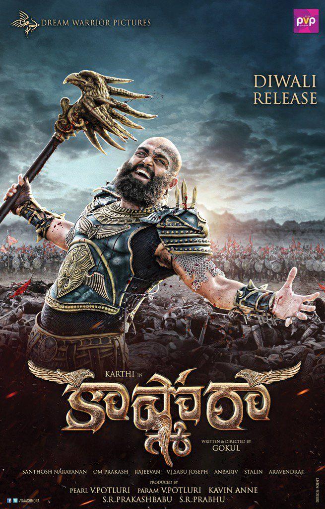 KASHMORA Movie first look Posters & Stills