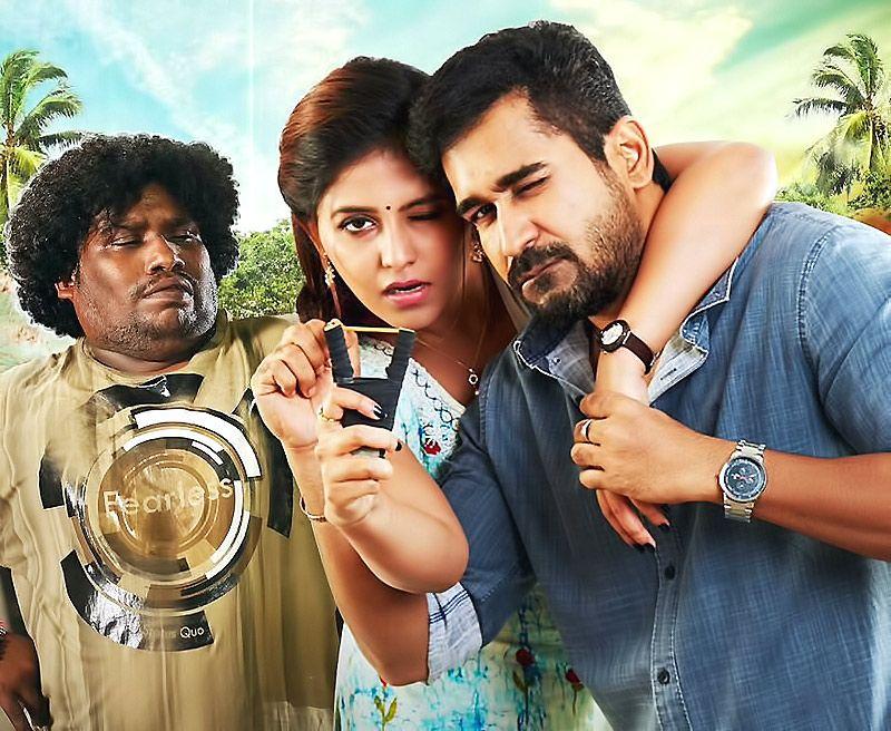 Kaasi Movie Latest Photos