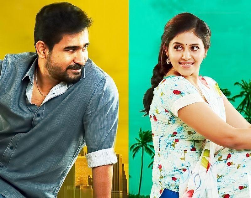 Kaasi Telugu Movie New Wallpapers & Stills
