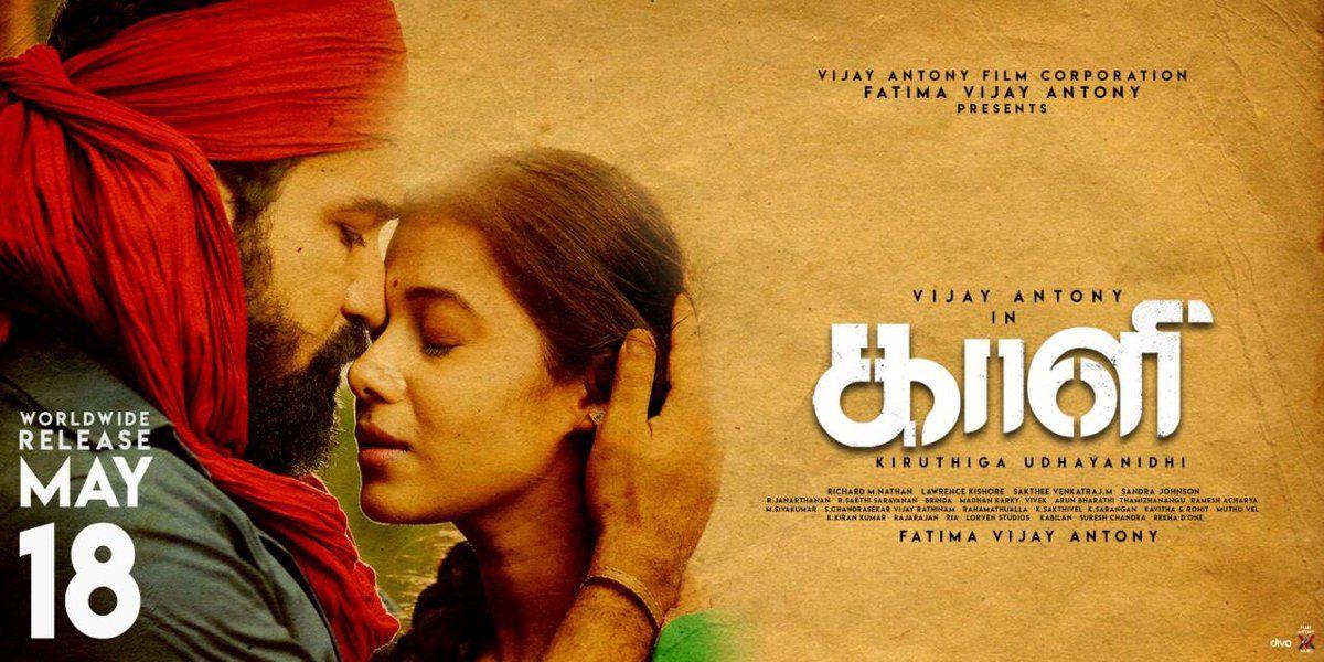 Kaasi Telugu Movie New Wallpapers & Stills