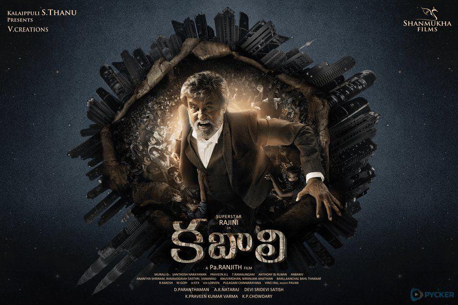 Kabali Movie Latest Stills & Posters