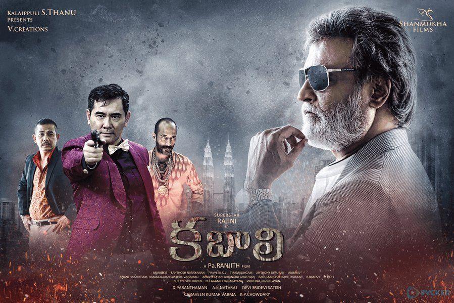 Kabali Movie Latest Stills & Posters