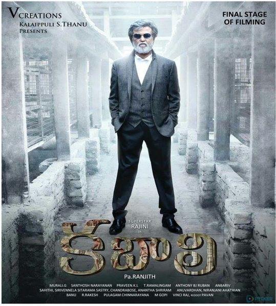 Kabali Movie Latest Stills & Posters