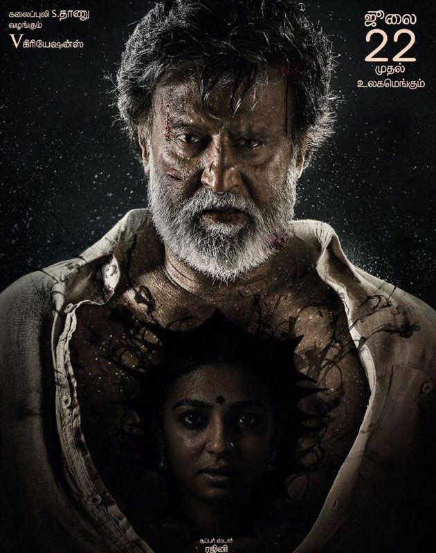 Kabali Movie Latest Stills & Posters