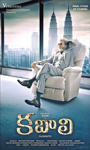 Kabali Movie Latest Stills & Posters