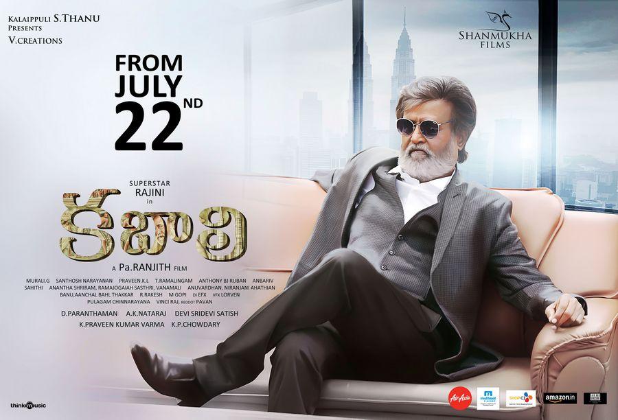 Kabali Release Date Wallpapers