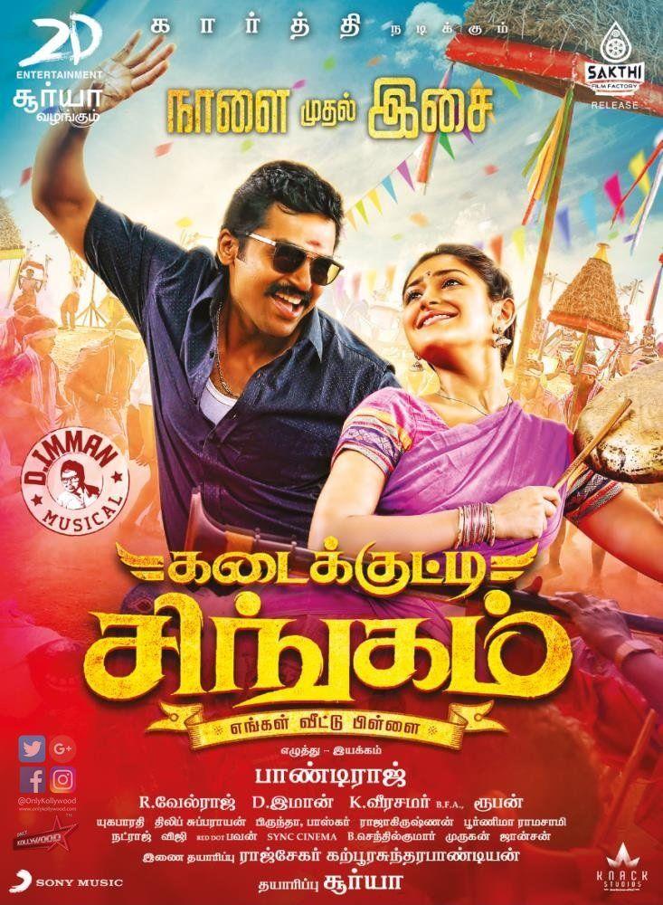 Kadaikutty Singam Movie Latest Stills & Posters