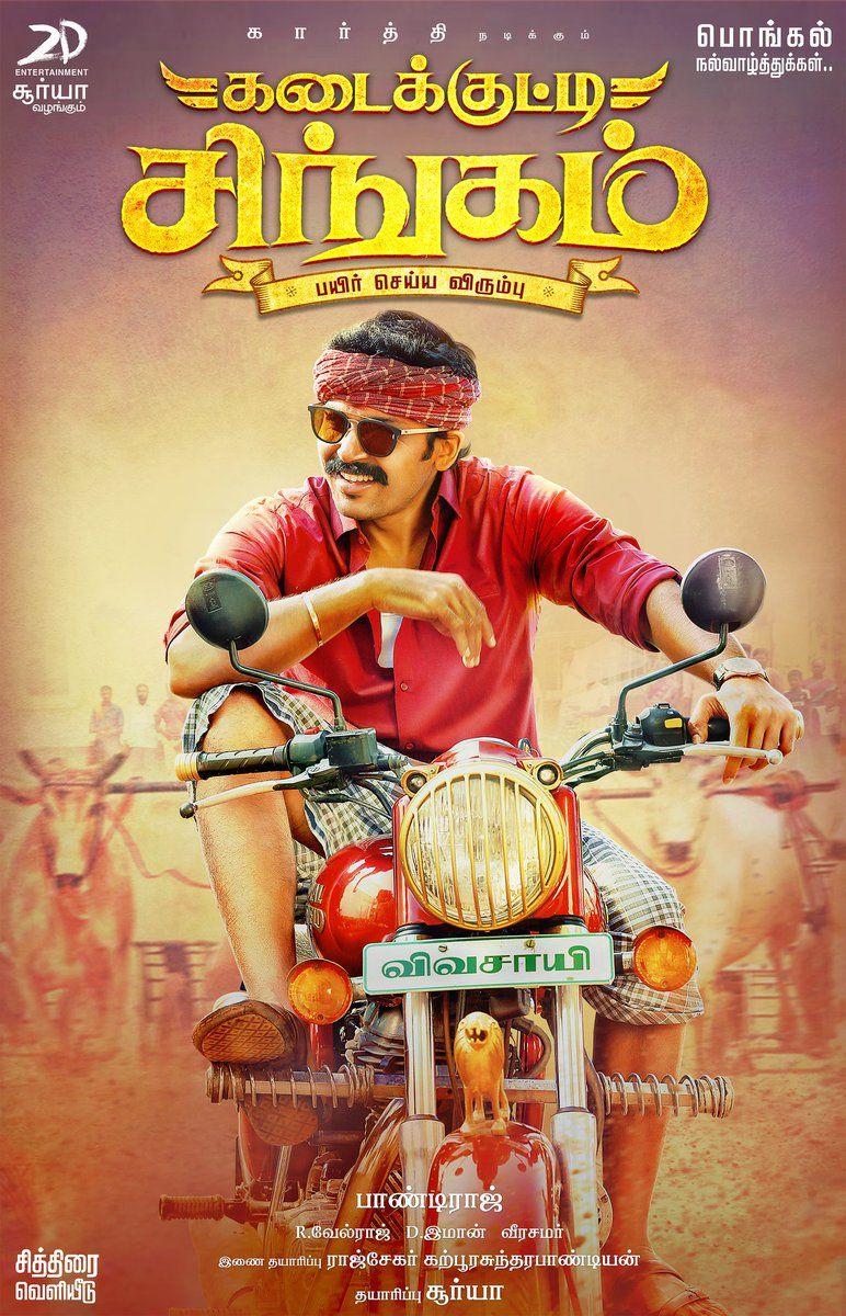 Kadaikutty Singam Movie Latest Stills & Posters