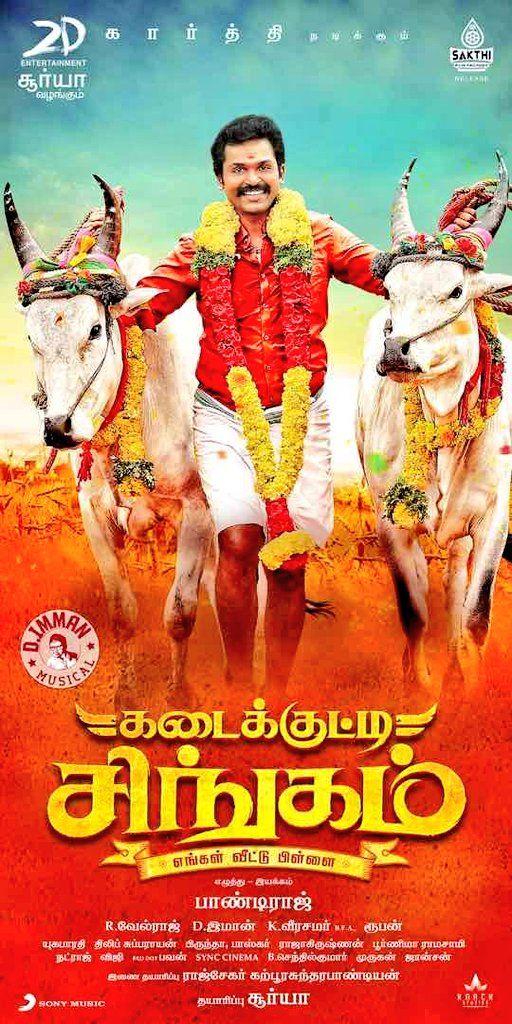 Kadaikutty Singam Movie Latest Stills & Posters