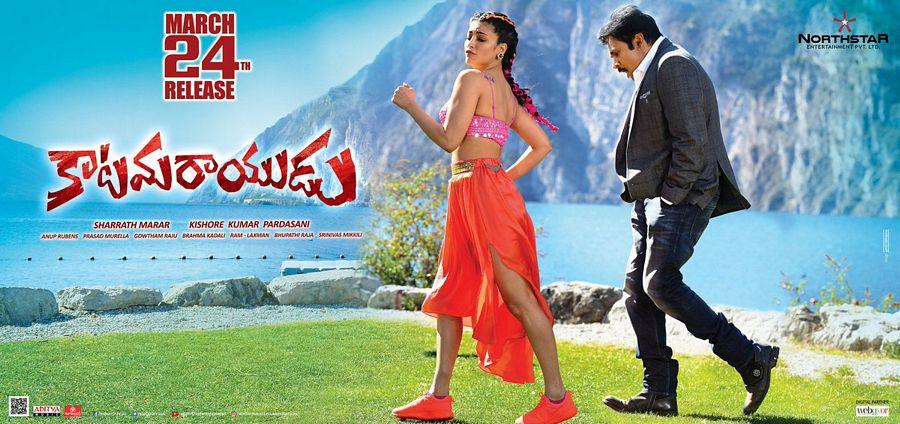 Kalyan Babu Katamarayudu Movie Latest Working Stills & Posters