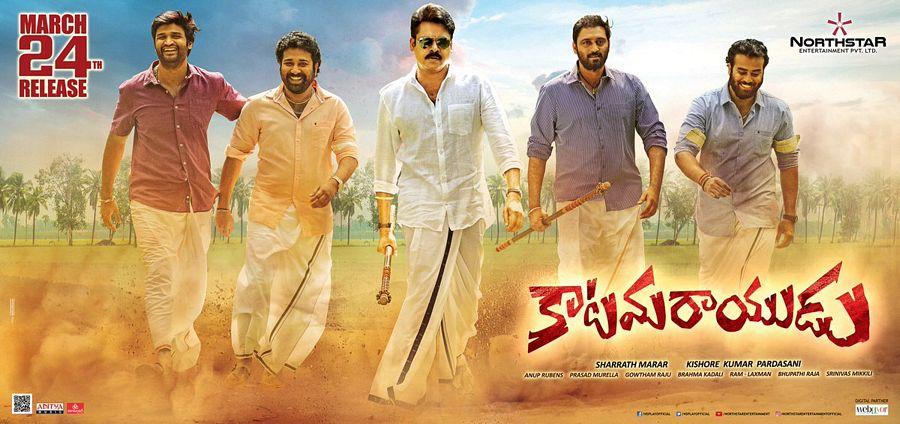 Kalyan Babu Katamarayudu Movie Latest Working Stills & Posters