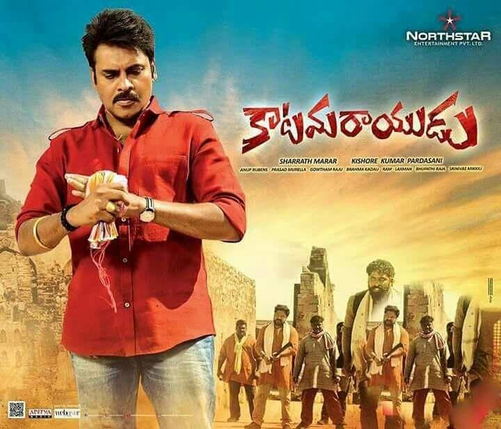 Kalyan Babu Katamarayudu Movie Latest Working Stills & Posters