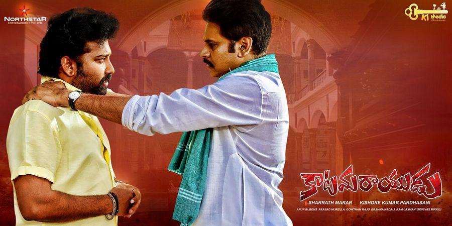 Kalyan Babu Katamarayudu Movie Latest Working Stills & Posters