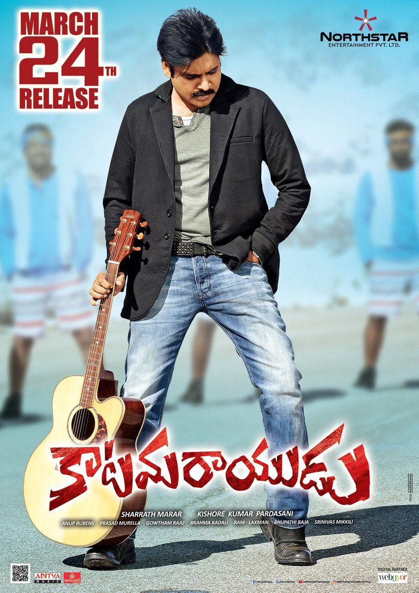 Kalyan Babu Katamarayudu Movie Latest Working Stills & Posters