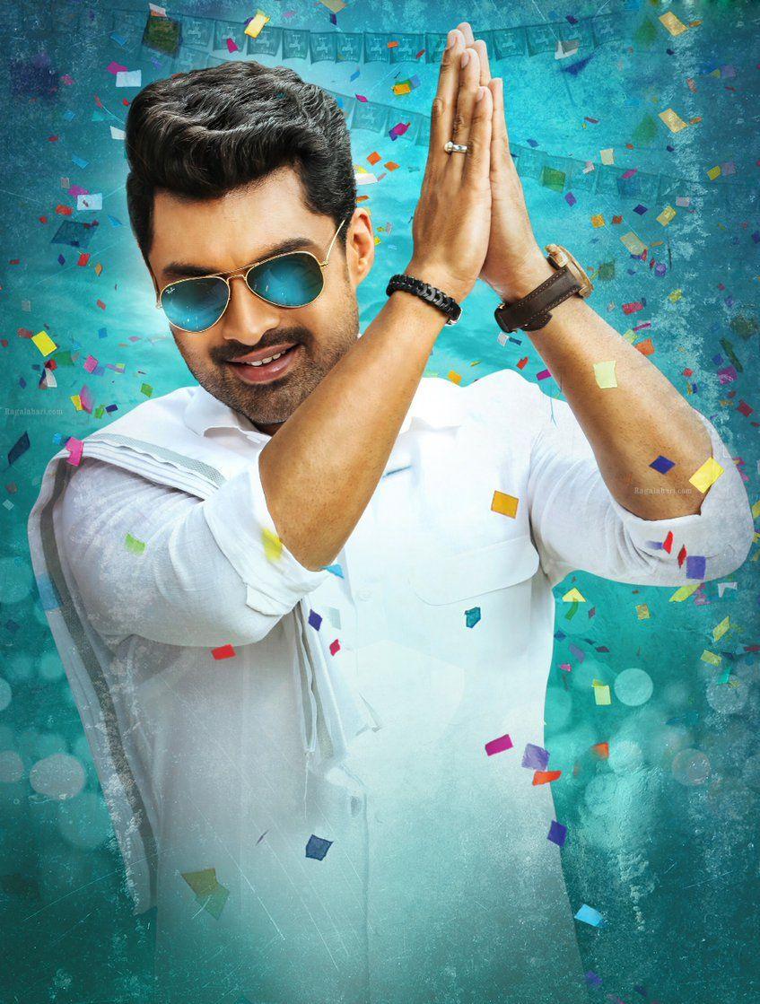 Kalyan Ram MLA Telugu Movie New Wallpapers & Stills