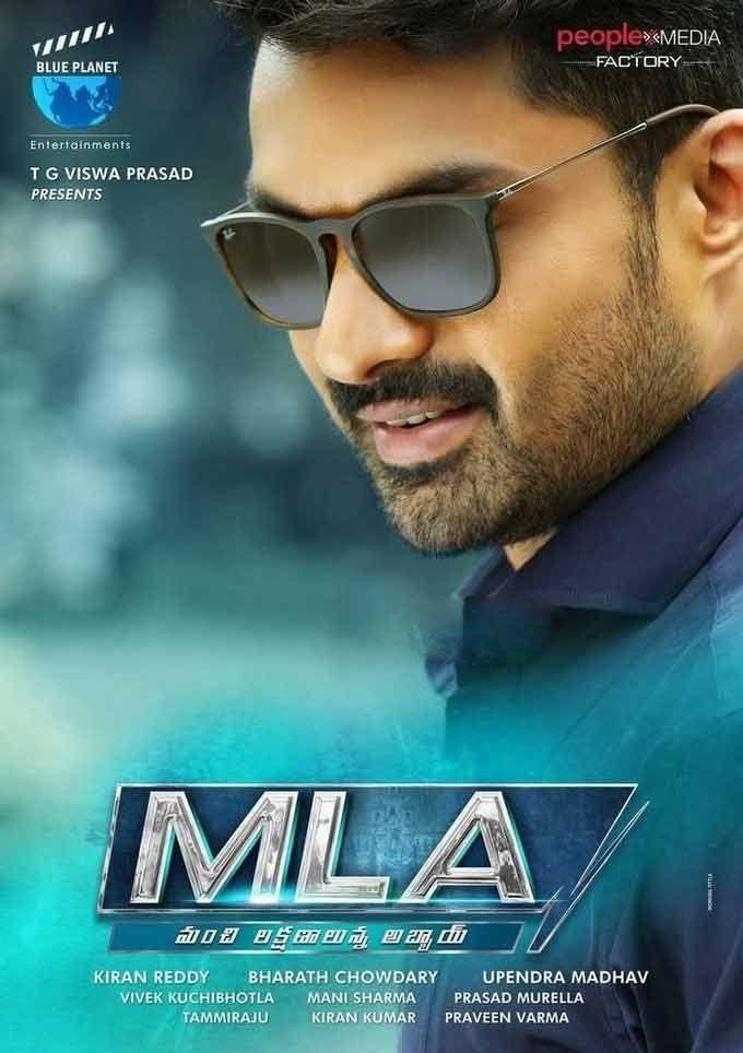 Kalyan Ram MLA Telugu Movie New Wallpapers & Stills