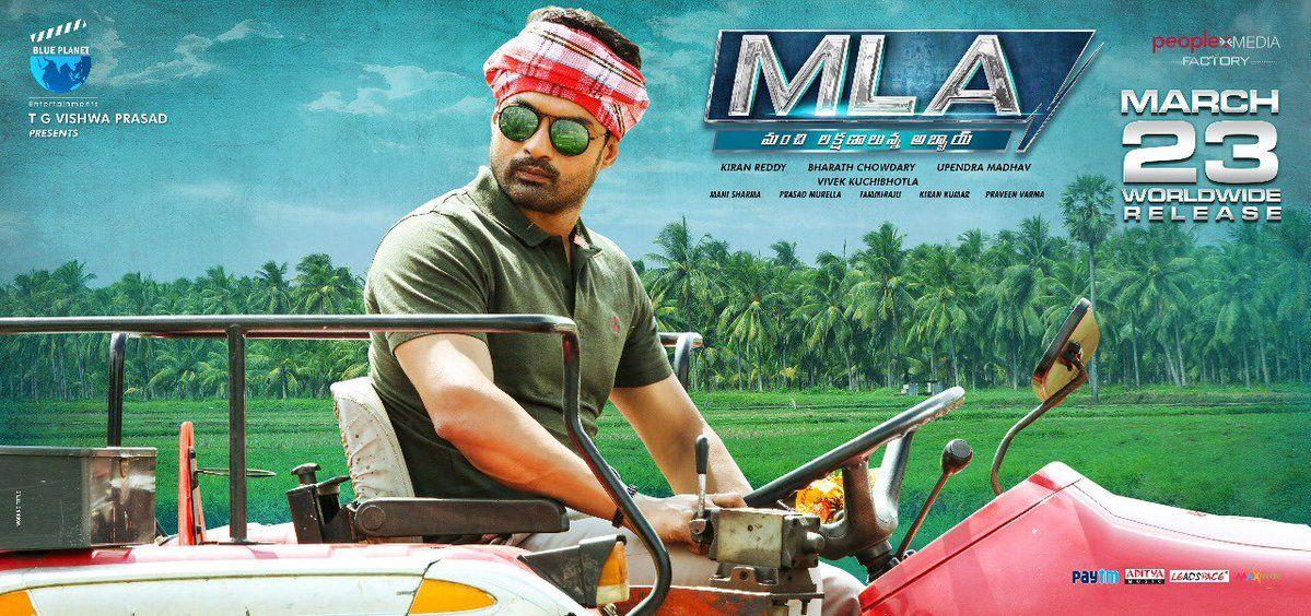 Kalyan Ram MLA Telugu Movie New Wallpapers & Stills