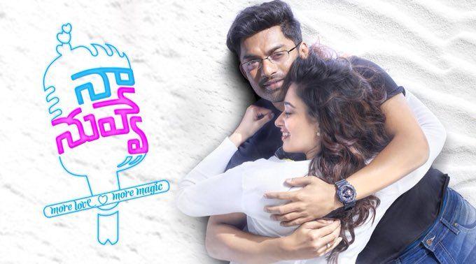 Kalyan Ram Naa Nuvve Movie Latest Posters & Stills