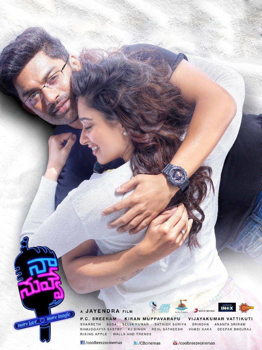 Kalyan Ram Naa Nuvve Movie Latest Posters & Stills