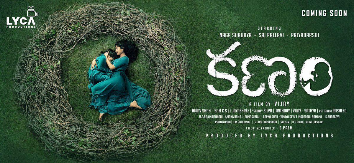 Kanam Movie First Look Posters