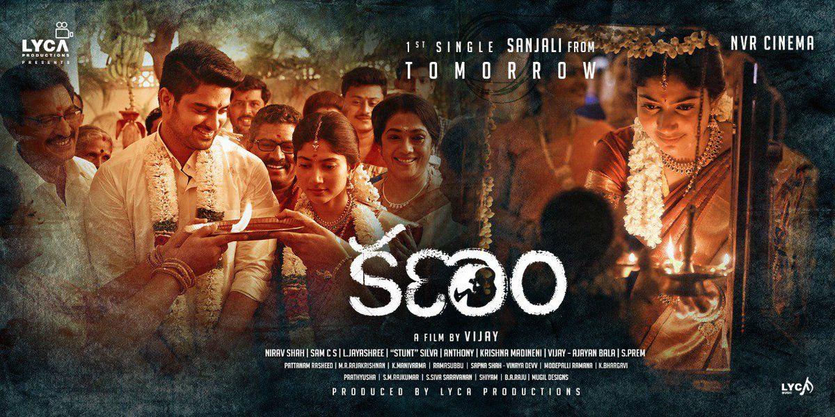 Kanam Movie Latest Posters & Working Stills