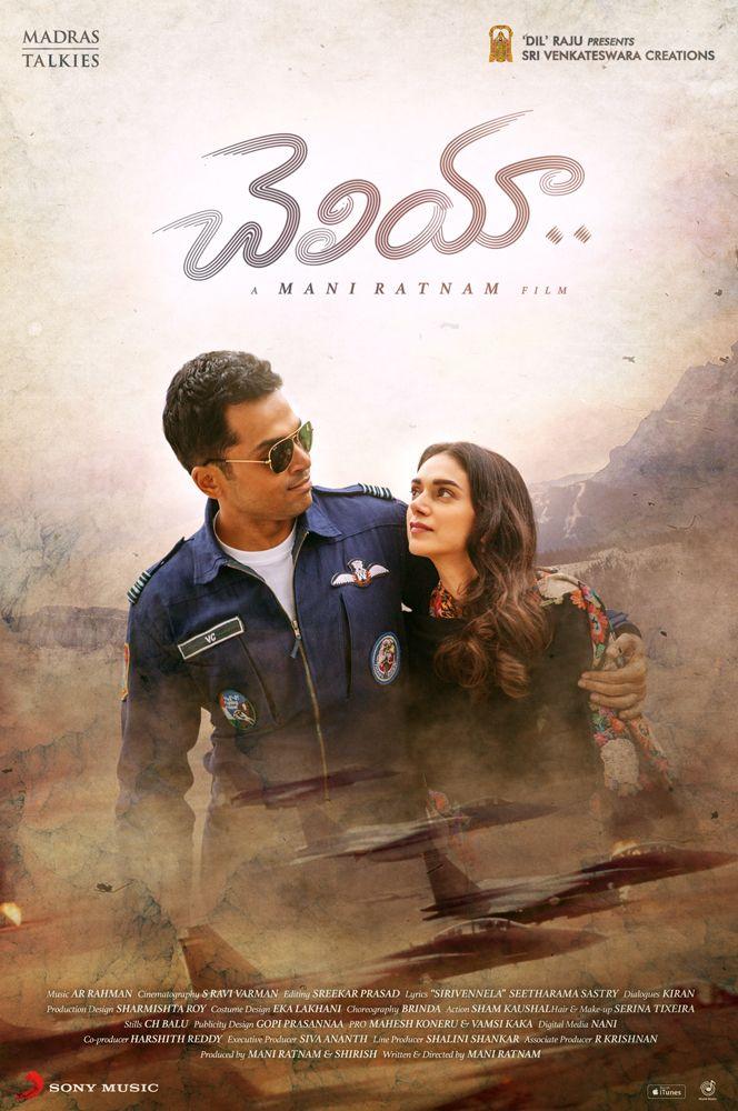 Karthi Cheliyaa Movie Latest Wallpapers