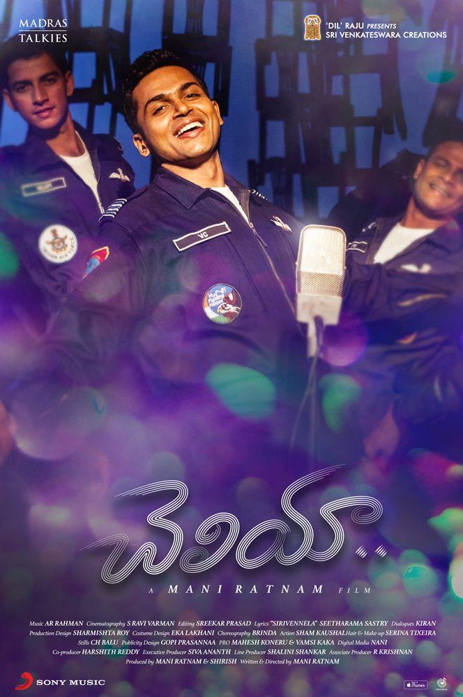 Karthi Cheliyaa Movie Latest Wallpapers