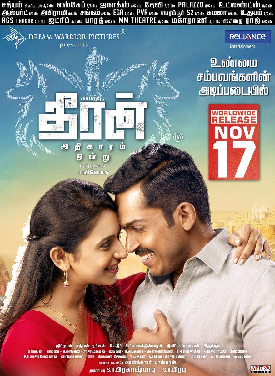 Karthi Khakee Movie Latest Stills & Posters