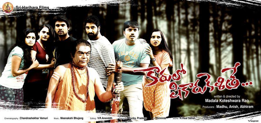 Karulo Shikarukelithe Movie Posters & Stills