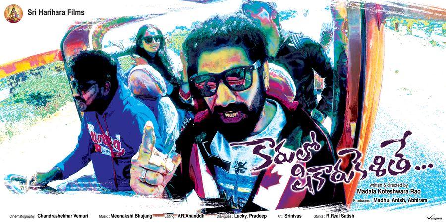 Karulo Shikarukelithe Movie Posters & Stills