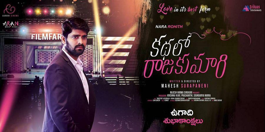Kathalo Rajakumari Movie Latest Stills & Posters