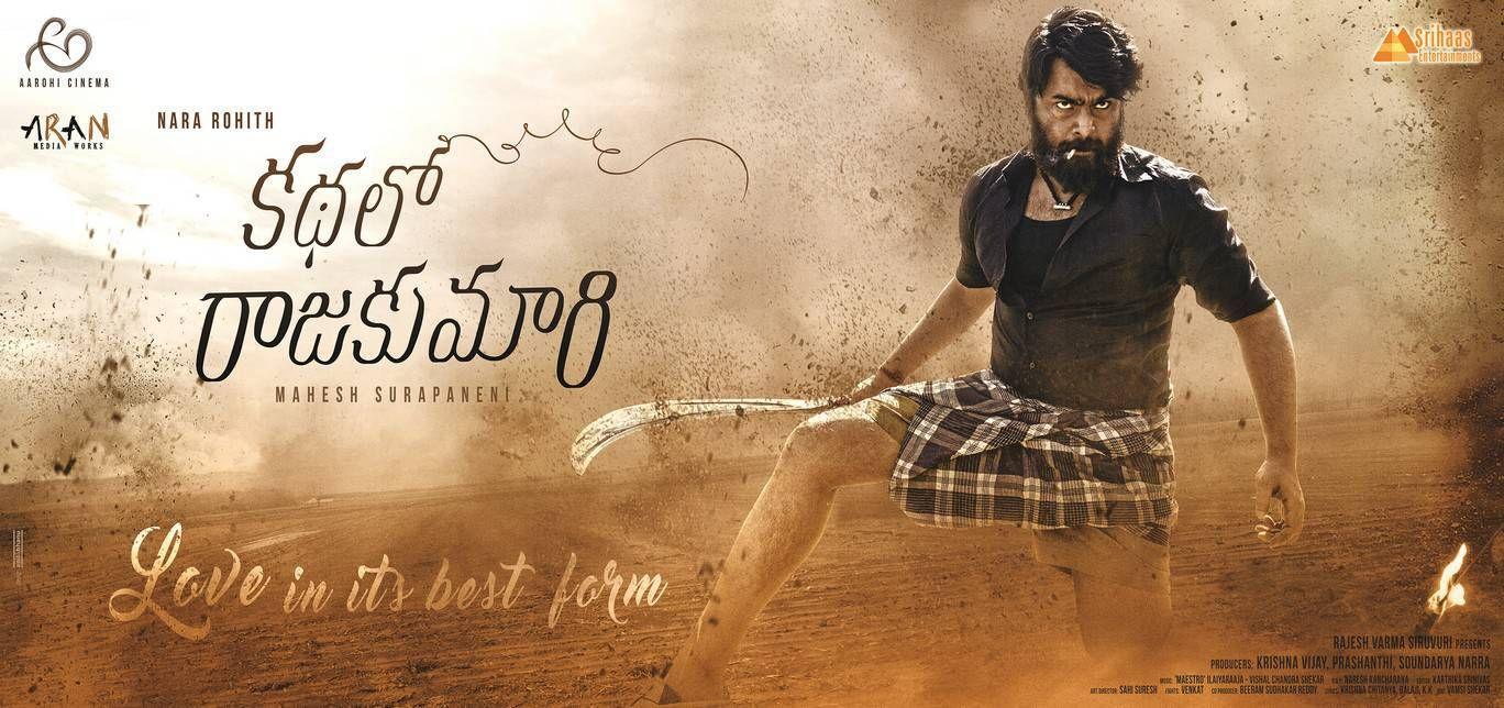 Kathalo Rajakumari Movie New Wallpapers