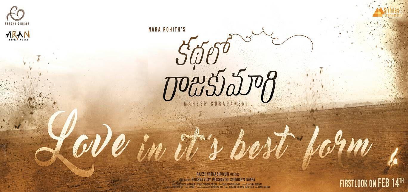Kathalo Rajakumari Movie New Wallpapers