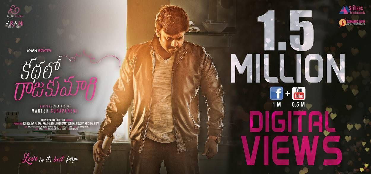 Kathalo Rajakumari Movie New Wallpapers