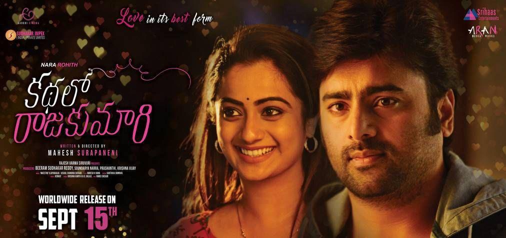 Kathalo Rajakumari Movie New Wallpapers