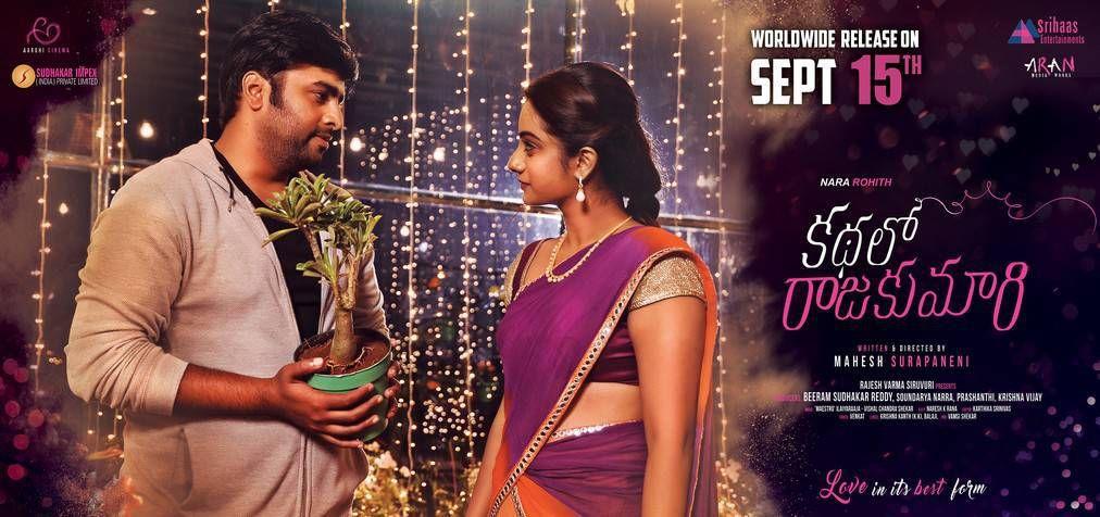 Kathalo Rajakumari Movie New Wallpapers