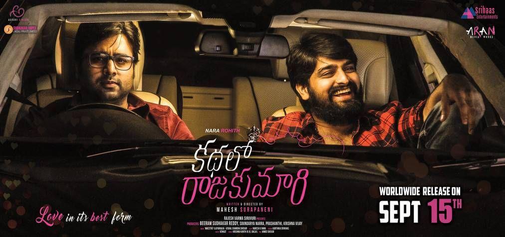 Kathalo Rajakumari Movie New Wallpapers