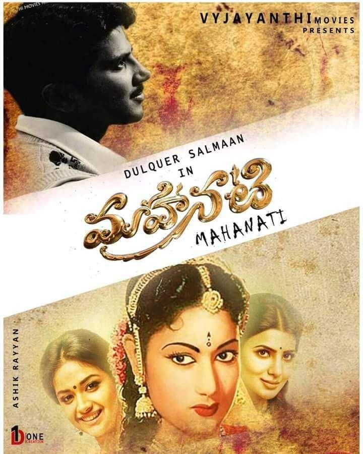 Keerthy Suresh wow looking Very Beautiful Mahanati Movie