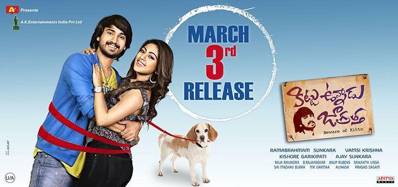 Kittu Unnadu Jagratha Movie Block Buster Hit Posters
