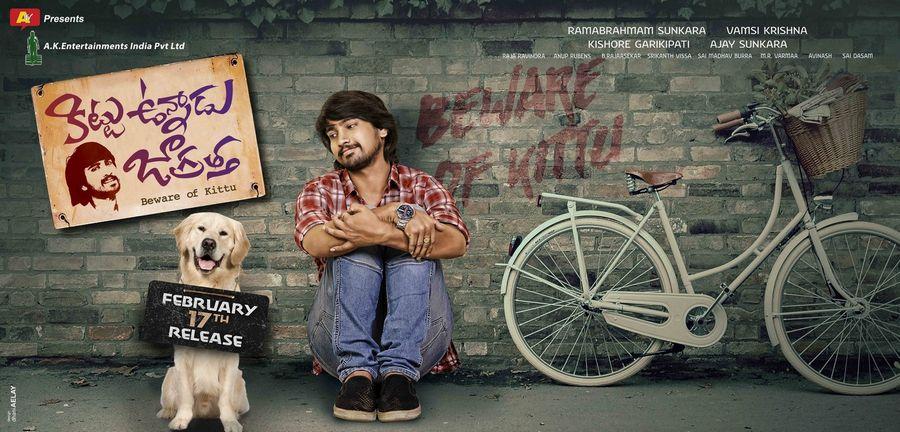 Kittu Unnadu Jagratha Movie Latest Wallpapers