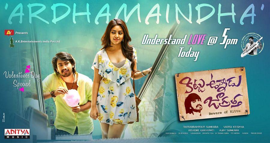 Kittu Unnadu Jagratha Movie Latest Wallpapers