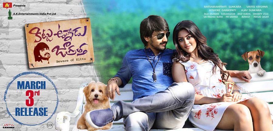 Kittu Unnadu Jagratha New Posters