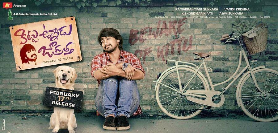 Kittu Unnadu Jagratha New Posters