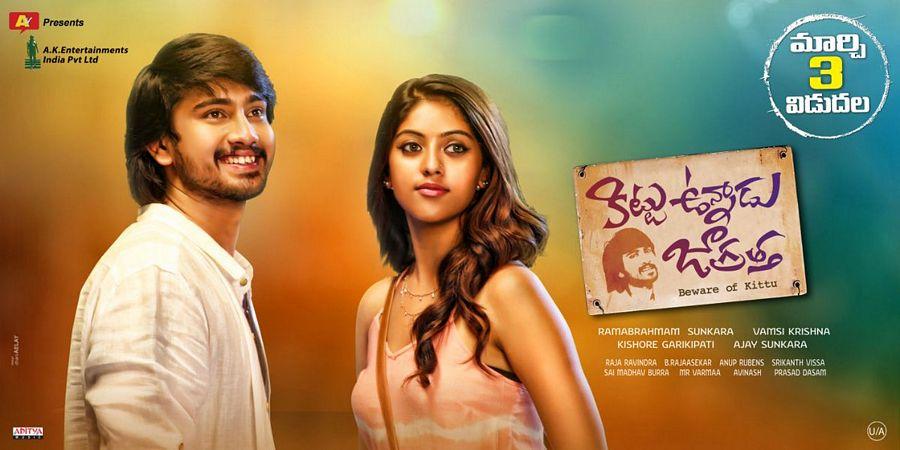 Kittu Unnadu Jagratha New Posters