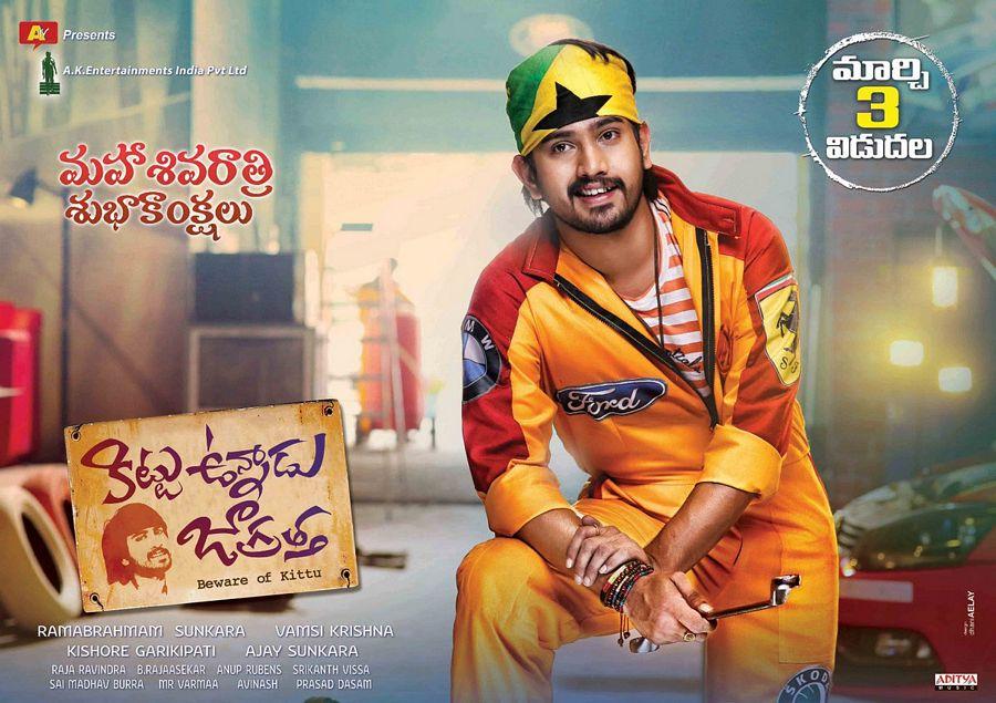 Kittu Unnadu Jagratha New Posters