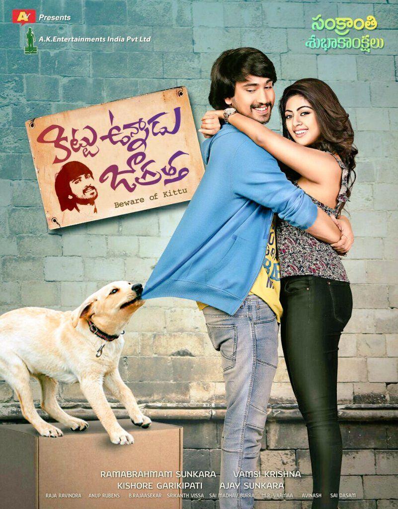 Kittu Unnadu Jagratha New Posters