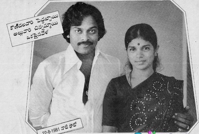 Birthday Special: Konidela Megastar Chiranjeevi Personal Photos