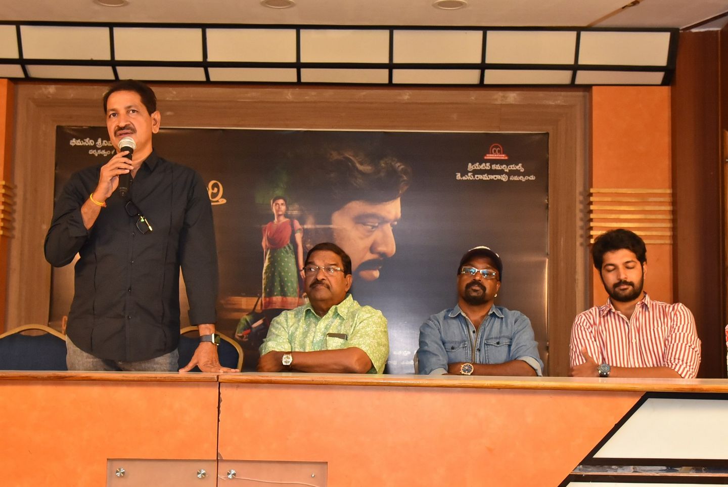 Kousalya Krishnamurthy Movie Motion Poster Launch